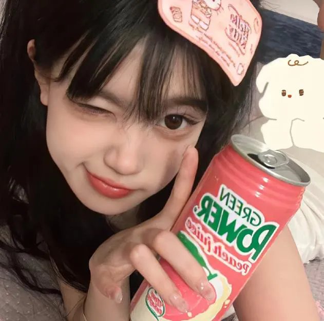 纯洁